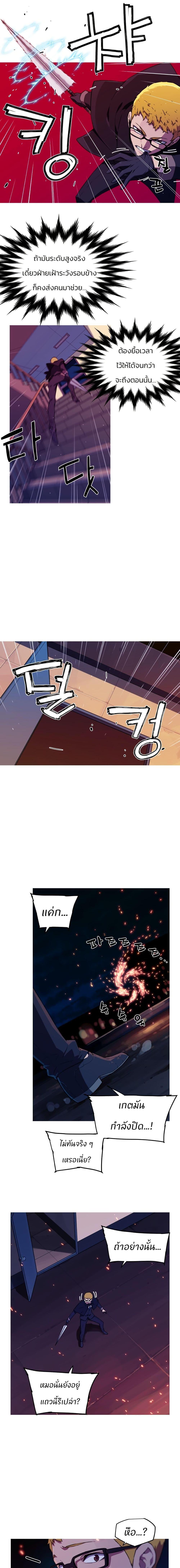 Manga-lc-com อ่านมังงะ อ่านการ์ตูน ออนไลน์ ฟรี Otherworld ตอนที่ 1 2 3 4 5 6 7 8 9 10 11 12 13 14 ฟรี ไม่มีโฆษณา Manga-lc - อ่าน มังงะ อ่าน การ์ตูน ออนไลน์ อ่านมังงะ ฟรี