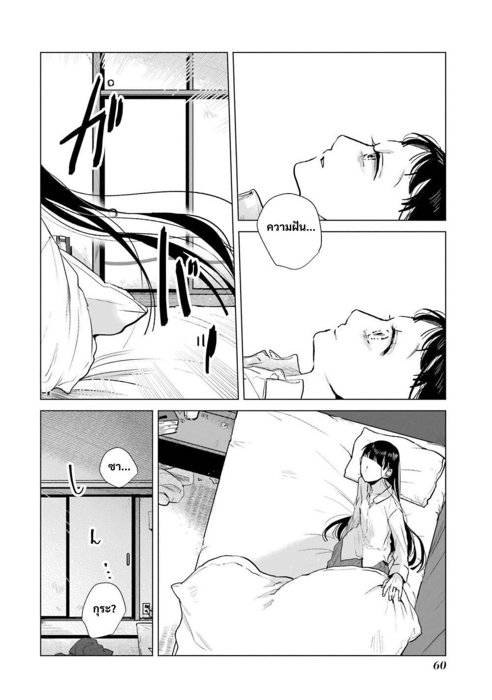 Manga-lc-com อ่านมังงะ อ่านการ์ตูน ออนไลน์ ฟรี Haru Tsuzuru, Sakura Saku Kono Heya de ตอนที่ 1 2 3 4 5 6 7 8 9 10 11 12 13 14 ฟรี ไม่มีโฆษณา Manga-lc - อ่าน มังงะ อ่าน การ์ตูน ออนไลน์ อ่านมังงะ ฟรี