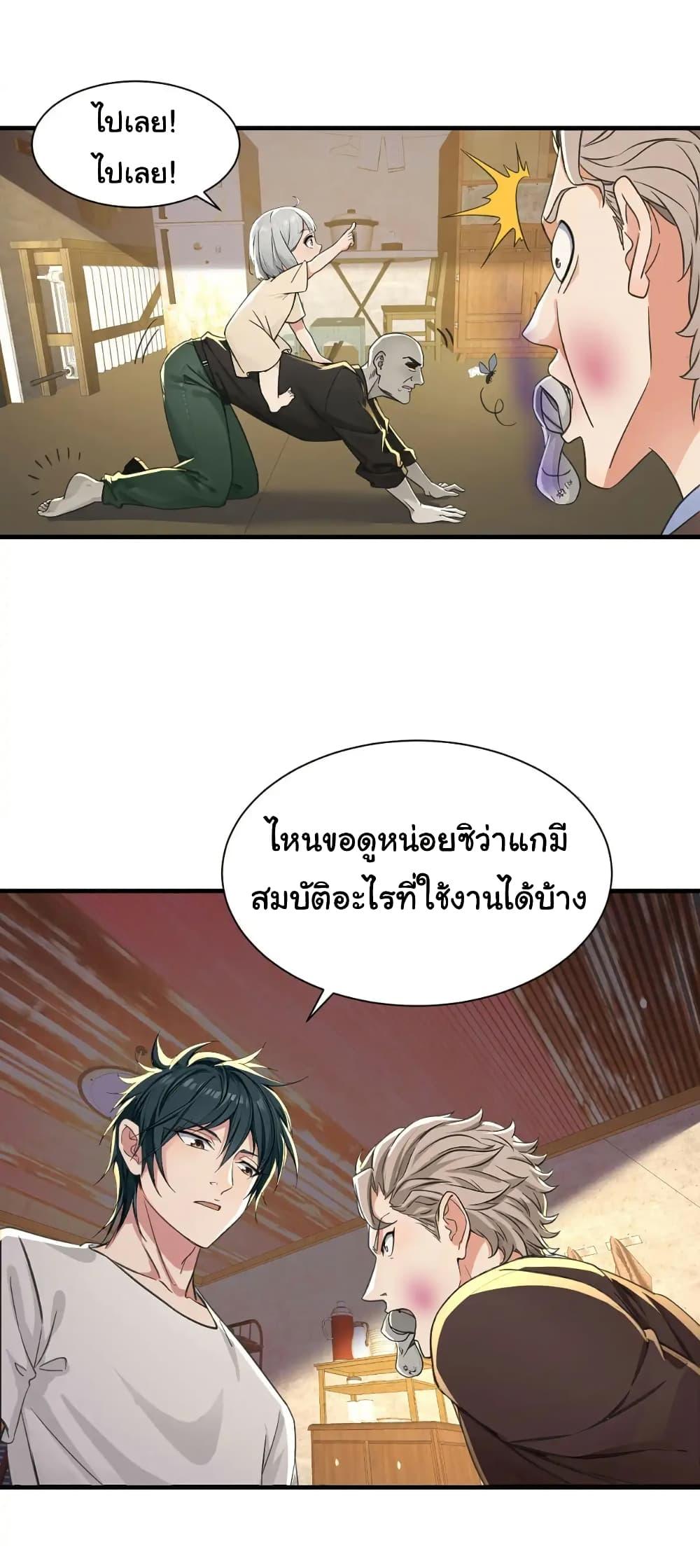 Manga-lc-com อ่านมังงะ อ่านการ์ตูน ออนไลน์ ฟรี Reincarnated as a Scumbag, I Brought My Wife and Daughter to Prove My Immortality ตอนที่ 1 2 3 4 5 6 7 8 9 10 11 12 13 14 ฟรี ไม่มีโฆษณา Manga-lc - อ่าน มังงะ อ่าน การ์ตูน ออนไลน์ อ่านมังงะ ฟรี