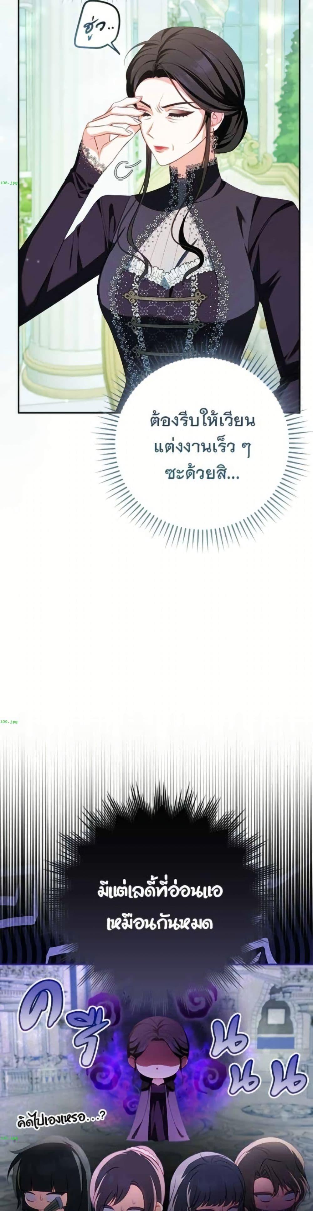 Manga-lc-com อ่านมังงะ อ่านการ์ตูน ออนไลน์ ฟรี Giselle the Unbreakable ตอนที่ 1 2 3 4 5 6 7 8 9 10 11 12 13 14 ฟรี ไม่มีโฆษณา Manga-lc - อ่าน มังงะ อ่าน การ์ตูน ออนไลน์ อ่านมังงะ ฟรี