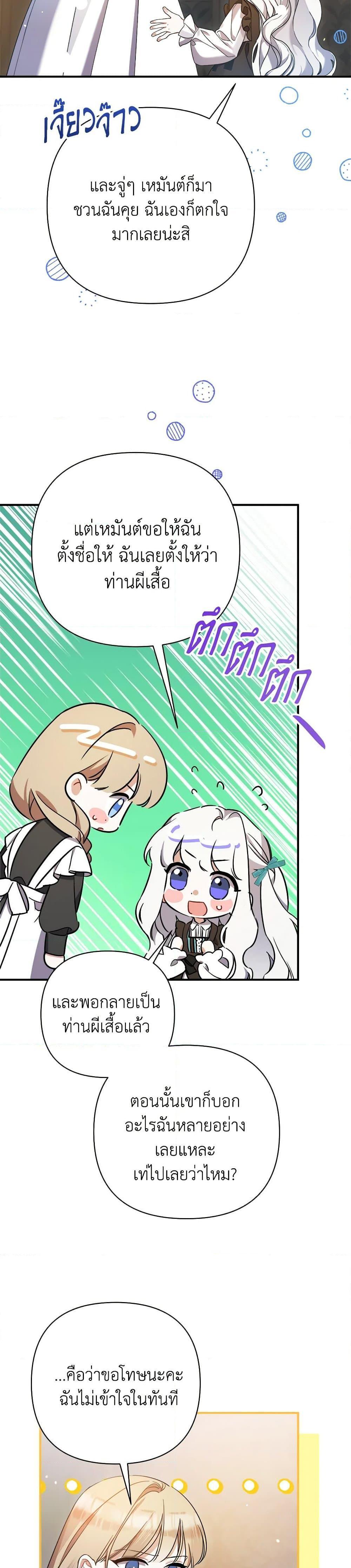 Manga-lc-com อ่านมังงะ อ่านการ์ตูน ออนไลน์ ฟรี I Was Just Taking Care of My Sick Father ตอนที่ 1 2 3 4 5 6 7 8 9 10 11 12 13 14 ฟรี ไม่มีโฆษณา Manga-lc - อ่าน มังงะ อ่าน การ์ตูน ออนไลน์ อ่านมังงะ ฟรี