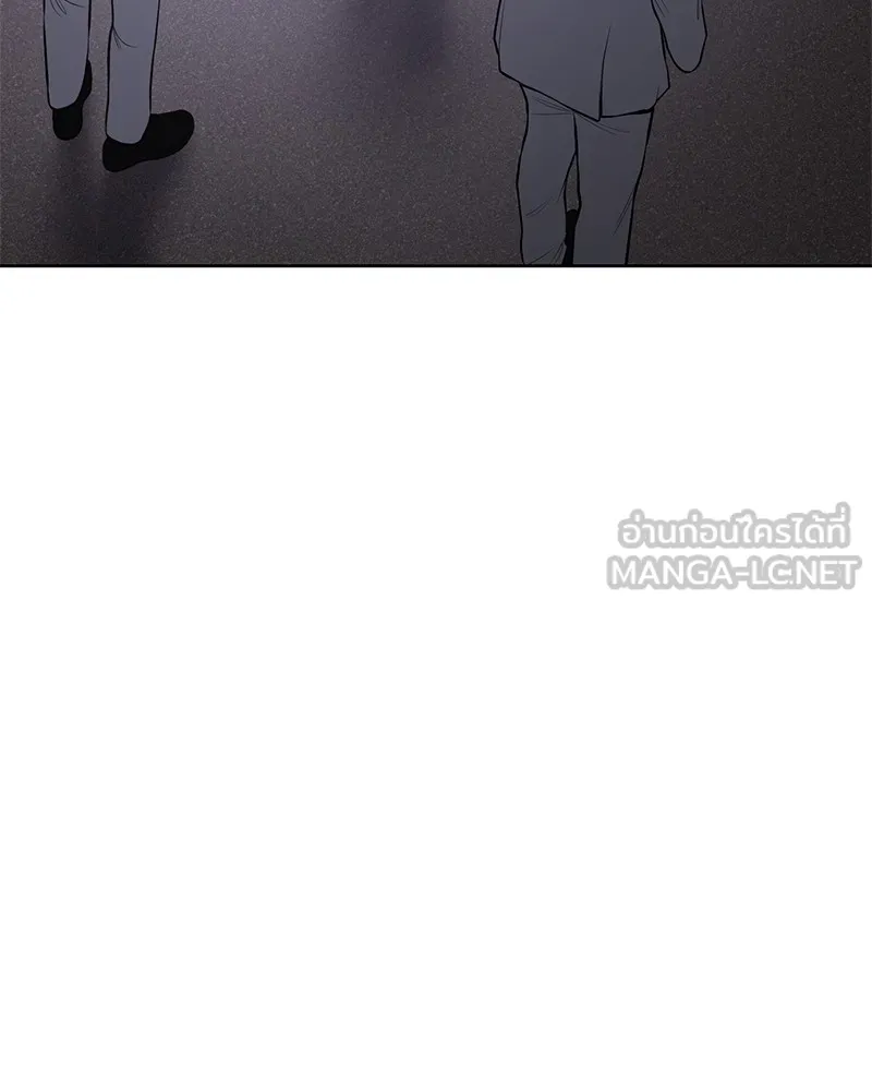 แบคXX ตอนที่ 84 รูปที่ 120