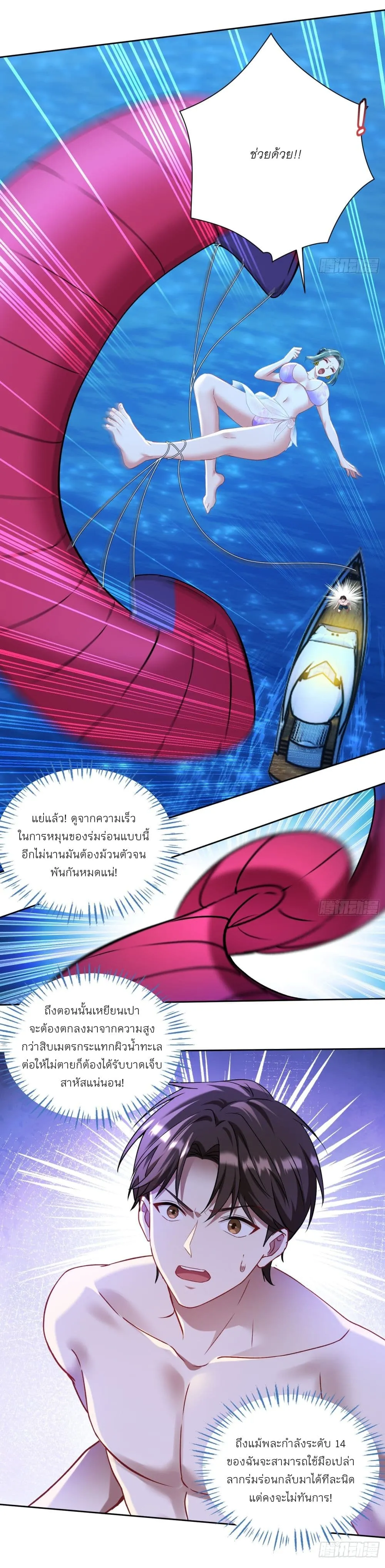 Manga-lc-com อ่านมังงะ อ่านการ์ตูน ออนไลน์ ฟรี Became a Billionaire After Dog Licking Improperly ตอนที่ 1 2 3 4 5 6 7 8 9 10 11 12 13 14 ฟรี ไม่มีโฆษณา Manga-lc - อ่าน มังงะ อ่าน การ์ตูน ออนไลน์ อ่านมังงะ ฟรี