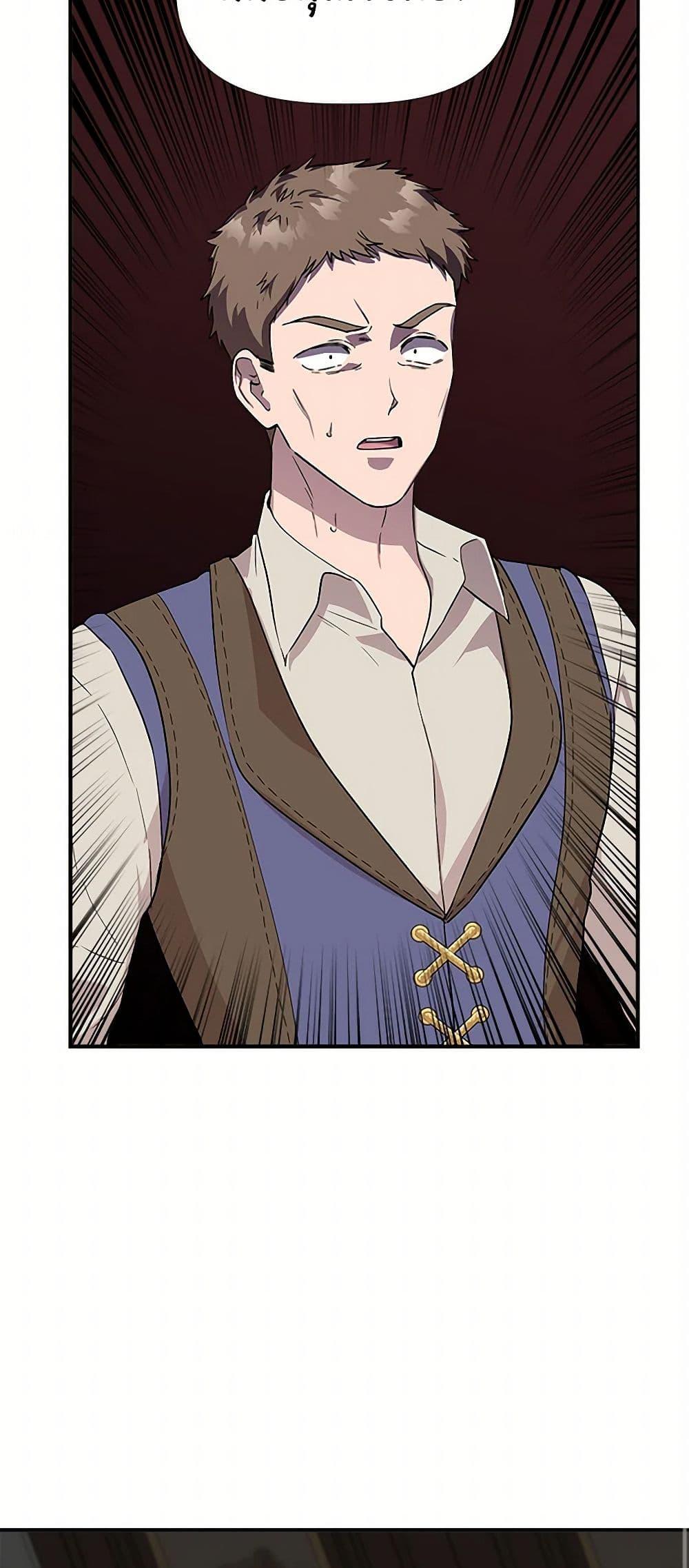 Manga-lc-com อ่านมังงะ อ่านการ์ตูน ออนไลน์ ฟรี I Wasn’t the Cinderella ตอนที่ 1 2 3 4 5 6 7 8 9 10 11 12 13 14 ฟรี ไม่มีโฆษณา Manga-lc - อ่าน มังงะ อ่าน การ์ตูน ออนไลน์ อ่านมังงะ ฟรี