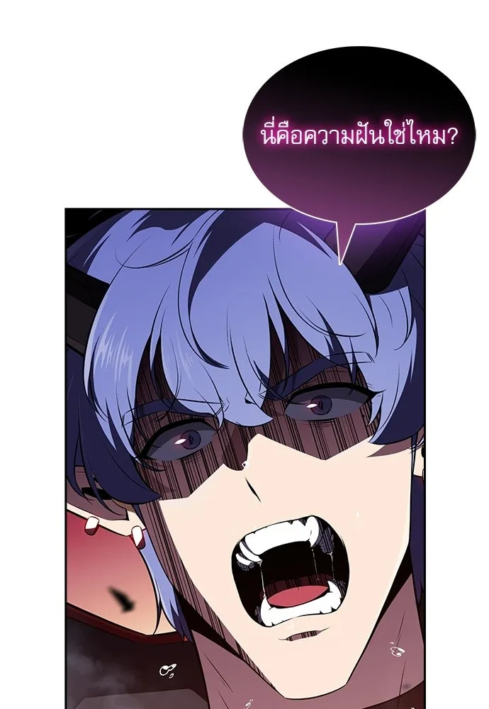 ครัวผู้กล้าท้าให้ชิม ตอนที่ 33 รูปที่ 136