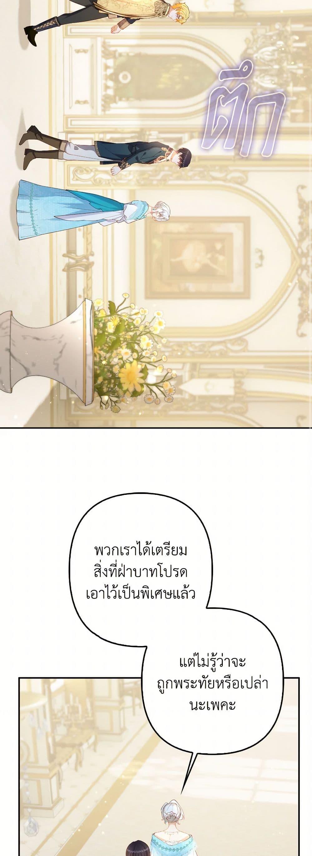 Manga-lc-com อ่านมังงะ อ่านการ์ตูน ออนไลน์ ฟรี Raising the Children of the Main Characters ตอนที่ 1 2 3 4 5 6 7 8 9 10 11 12 13 14 ฟรี ไม่มีโฆษณา Manga-lc - อ่าน มังงะ อ่าน การ์ตูน ออนไลน์ อ่านมังงะ ฟรี