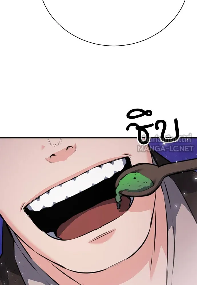 ดรูอิดแห่งสถานีโซล ตอนที่ 144 รูปที่ 81