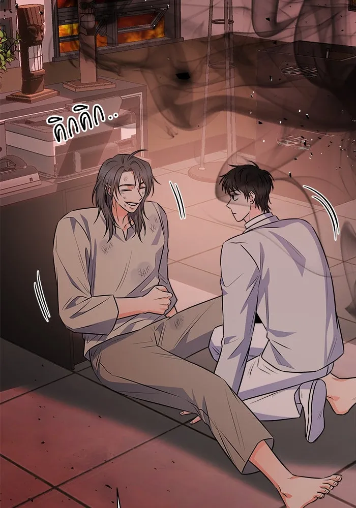 แด่ความเกลียดชัง ตอนที่ 57 รูปที่ 79