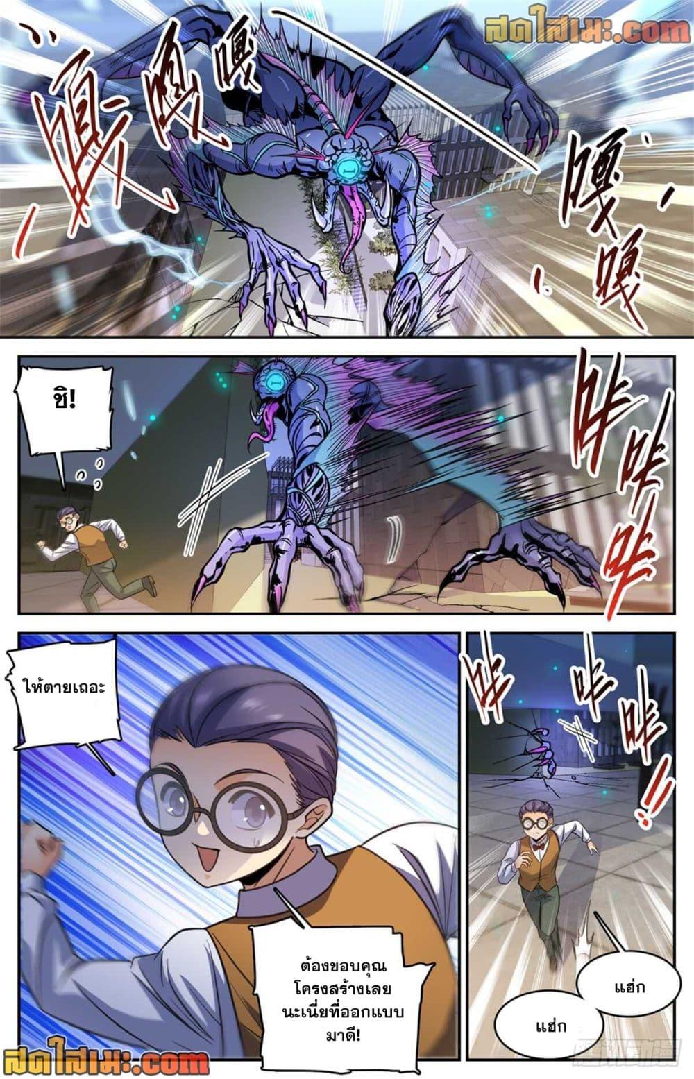 Manga-lc-com อ่านมังงะ อ่านการ์ตูน ออนไลน์ ฟรี Versatile Mage จอมเวทย์เต็มพิกัด ตอนที่ 1 2 3 4 5 6 7 8 9 10 11 12 13 14 ฟรี ไม่มีโฆษณา Manga-lc - อ่าน มังงะ อ่าน การ์ตูน ออนไลน์ อ่านมังงะ ฟรี