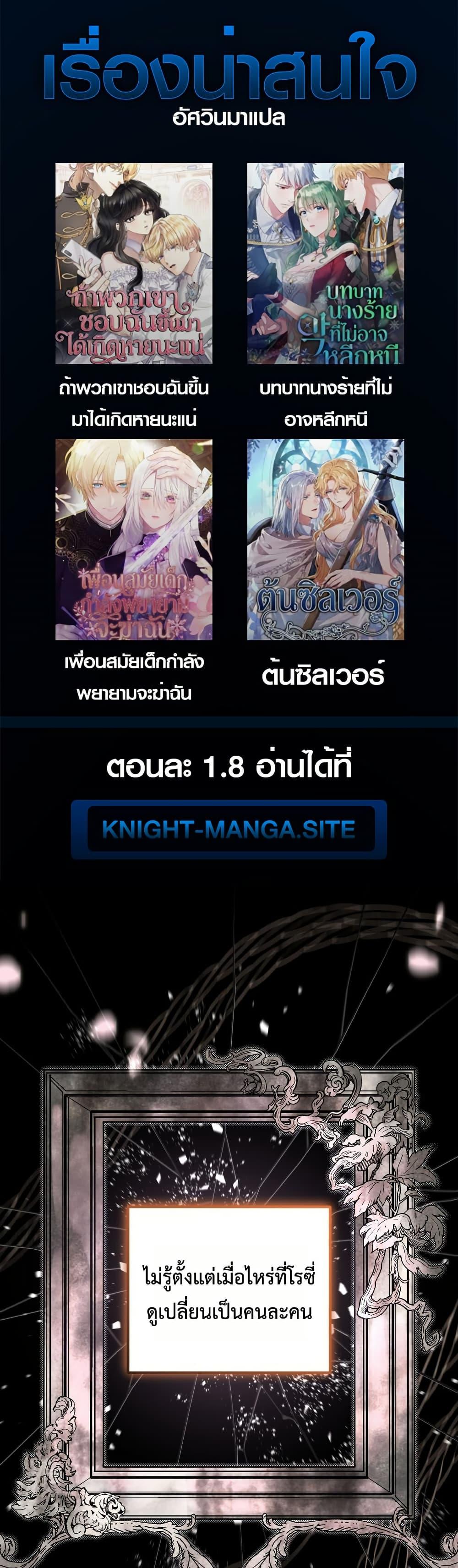 Manga-lc-com อ่านมังงะ อ่านการ์ตูน ออนไลน์ ฟรี The Obsessive Maniac Is Trying To Confine Me ตอนที่ 1 2 3 4 5 6 7 8 9 10 11 12 13 14 ฟรี ไม่มีโฆษณา Manga-lc - อ่าน มังงะ อ่าน การ์ตูน ออนไลน์ อ่านมังงะ ฟรี