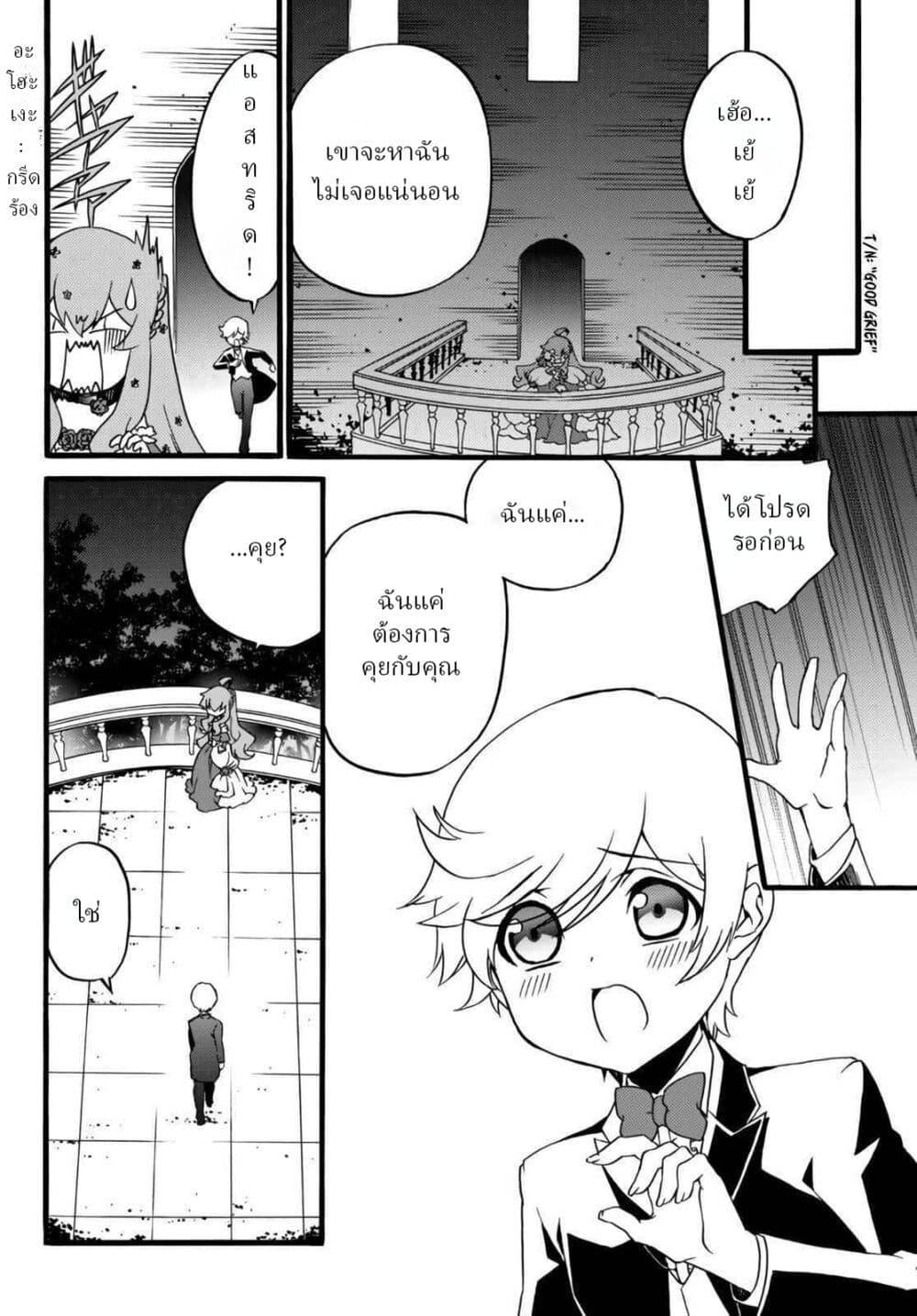 Manga-lc-com อ่านมังงะ อ่านการ์ตูน ออนไลน์ ฟรี The Villainess Will Crush Her Destruction End Through Modern Firepower โลลิปืนดุ ตอนที่ 1 2 3 4 5 6 7 8 9 10 11 12 13 14 ฟรี ไม่มีโฆษณา Manga-lc - อ่าน มังงะ อ่าน การ์ตูน ออนไลน์ อ่านมังงะ ฟรี