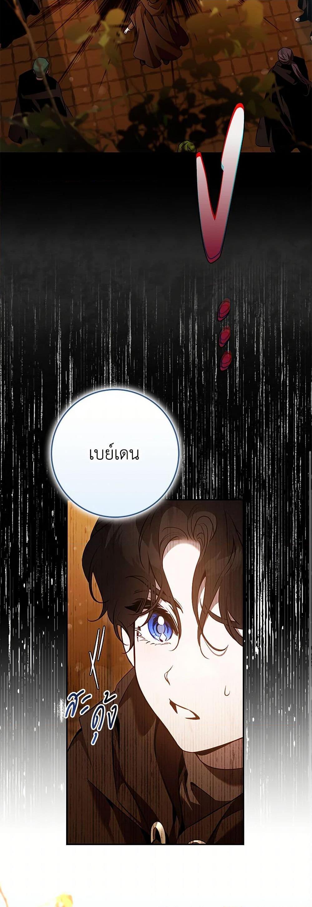 Manga-lc-com อ่านมังงะ อ่านการ์ตูน ออนไลน์ ฟรี The Taming of the Tyrant ตอนที่ 1 2 3 4 5 6 7 8 9 10 11 12 13 14 ฟรี ไม่มีโฆษณา Manga-lc - อ่าน มังงะ อ่าน การ์ตูน ออนไลน์ อ่านมังงะ ฟรี