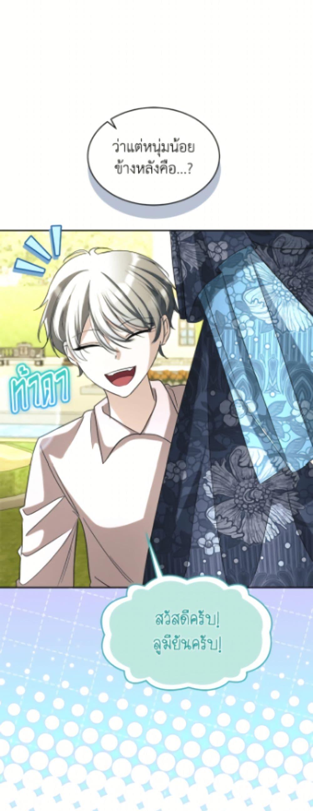 Manga-lc-com อ่านมังงะ อ่านการ์ตูน ออนไลน์ ฟรี Fostering the Male Lead ตอนที่ 1 2 3 4 5 6 7 8 9 10 11 12 13 14 ฟรี ไม่มีโฆษณา Manga-lc - อ่าน มังงะ อ่าน การ์ตูน ออนไลน์ อ่านมังงะ ฟรี