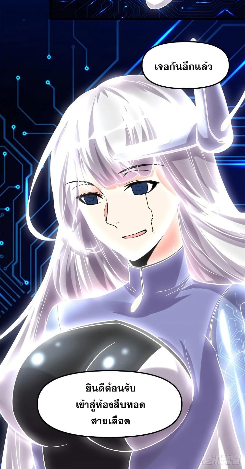 Manga-lc-com อ่านมังงะ อ่านการ์ตูน ออนไลน์ ฟรี God of War System ตอนที่ 1 2 3 4 5 6 7 8 9 10 11 12 13 14 ฟรี ไม่มีโฆษณา Manga-lc - อ่าน มังงะ อ่าน การ์ตูน ออนไลน์ อ่านมังงะ ฟรี