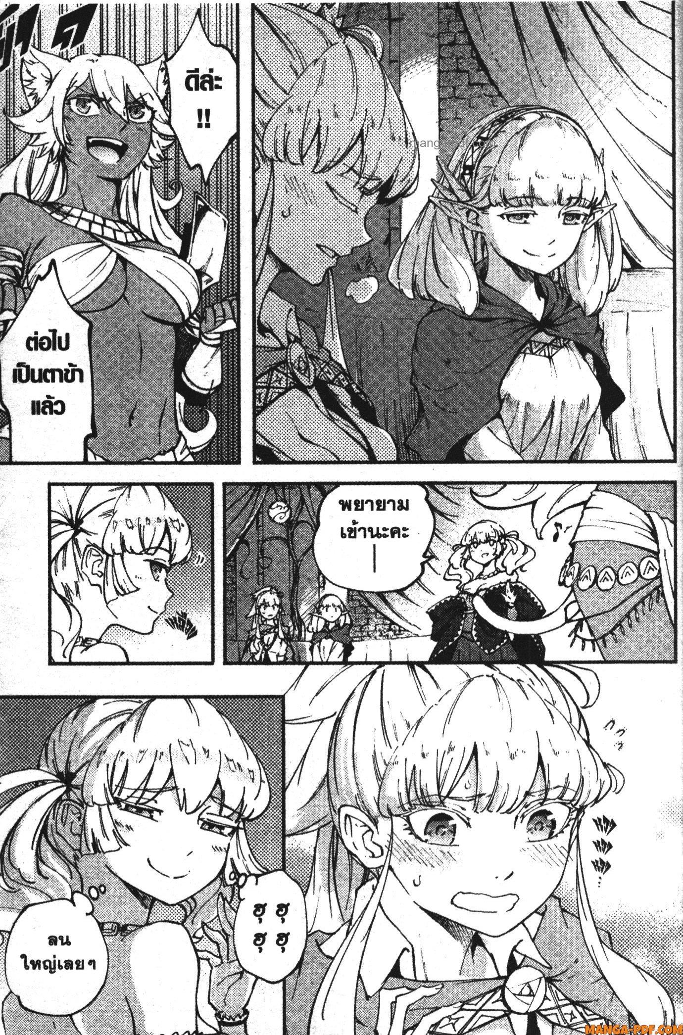 Manga-lc-com อ่านมังงะ อ่านการ์ตูน ออนไลน์ ฟรี Kekkon Yubiwa Monogatari ตอนที่ 1 2 3 4 5 6 7 8 9 10 11 12 13 14 ฟรี ไม่มีโฆษณา Manga-lc - อ่าน มังงะ อ่าน การ์ตูน ออนไลน์ อ่านมังงะ ฟรี