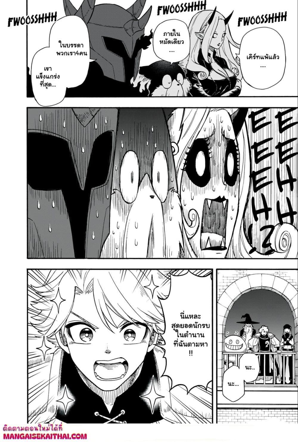 Manga-lc-com อ่านมังงะ อ่านการ์ตูน ออนไลน์ ฟรี Boku igai Zennin Tenseisha ka yo! ตอนที่ 1 2 3 4 5 6 7 8 9 10 11 12 13 14 ฟรี ไม่มีโฆษณา Manga-lc - อ่าน มังงะ อ่าน การ์ตูน ออนไลน์ อ่านมังงะ ฟรี