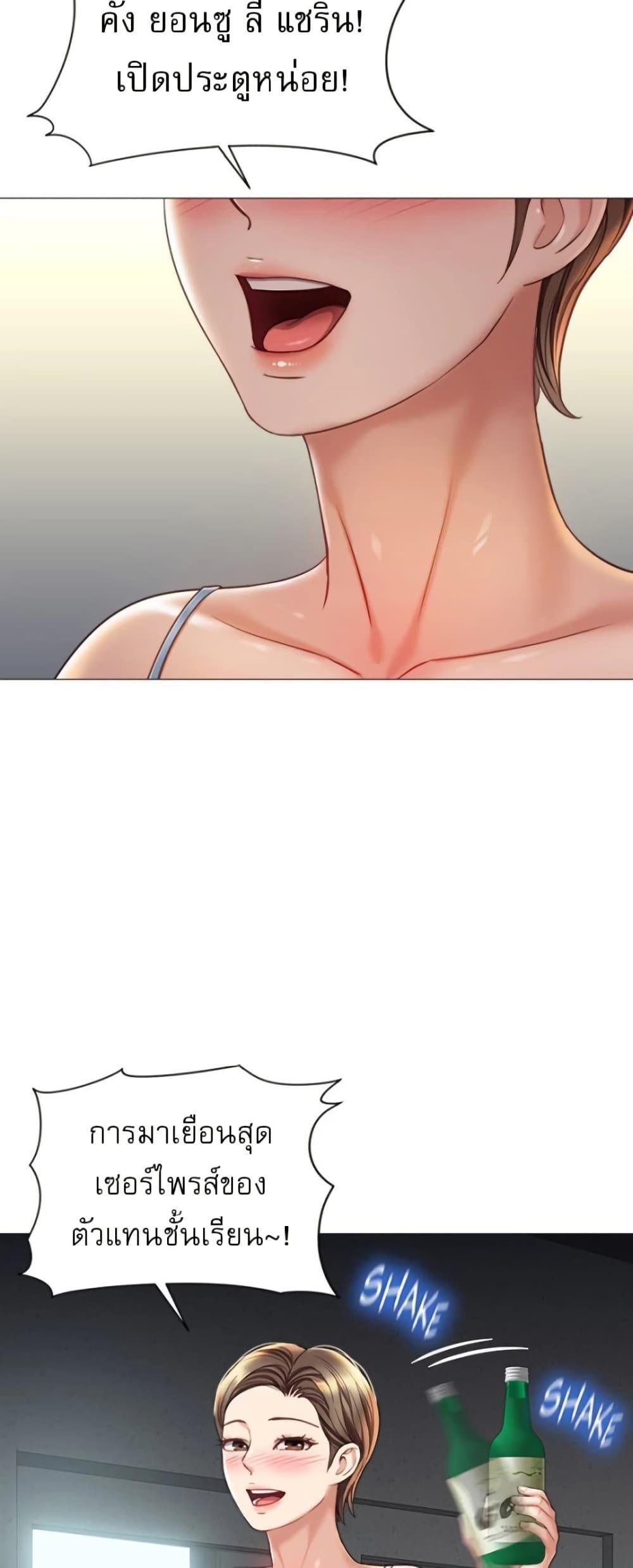 Doujin-Lc- อ่าน โดจิน มังฮวา เกาหลี ญี่ปุ่น จีน แปลไทย Daughter Friend ตอนที่ 1 2 3 4 5 6 7 8 9 10 11 12 13 14 ฟรี ไม่มีโฆษณา อ่าน โดจิน Manhwa เกาหลี ญี่ปุ่น จีน เรามีครบ คัดมาให้เน้นๆ โดจิน 18+ รับประกันความฟินโดย  Doujin Lc