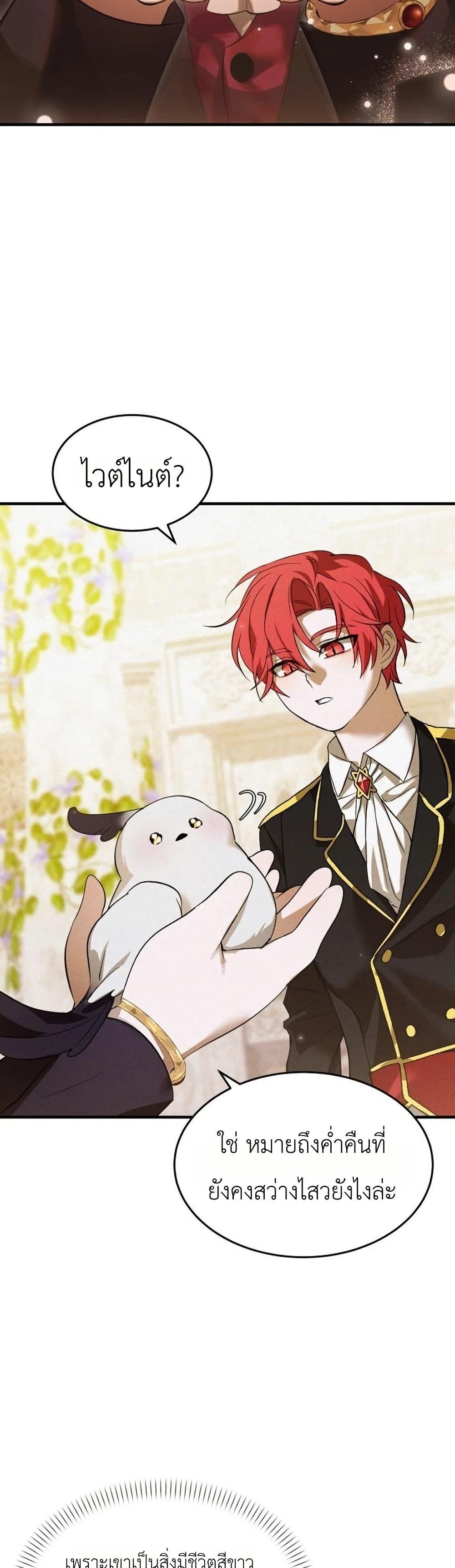 Manga-lc-com อ่านมังงะ อ่านการ์ตูน ออนไลน์ ฟรี One day, I became a hatchling ตอนที่ 1 2 3 4 5 6 7 8 9 10 11 12 13 14 ฟรี ไม่มีโฆษณา Manga-lc - อ่าน มังงะ อ่าน การ์ตูน ออนไลน์ อ่านมังงะ ฟรี