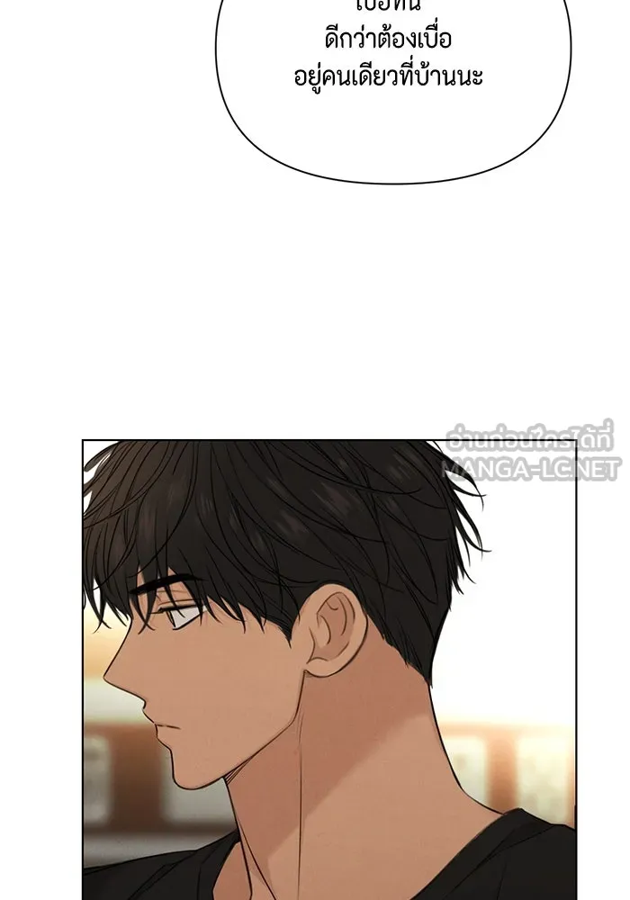 เพียงรุ่งอรุณ ตอนที่ 67 (ตอนจบ) รูปที่ 54