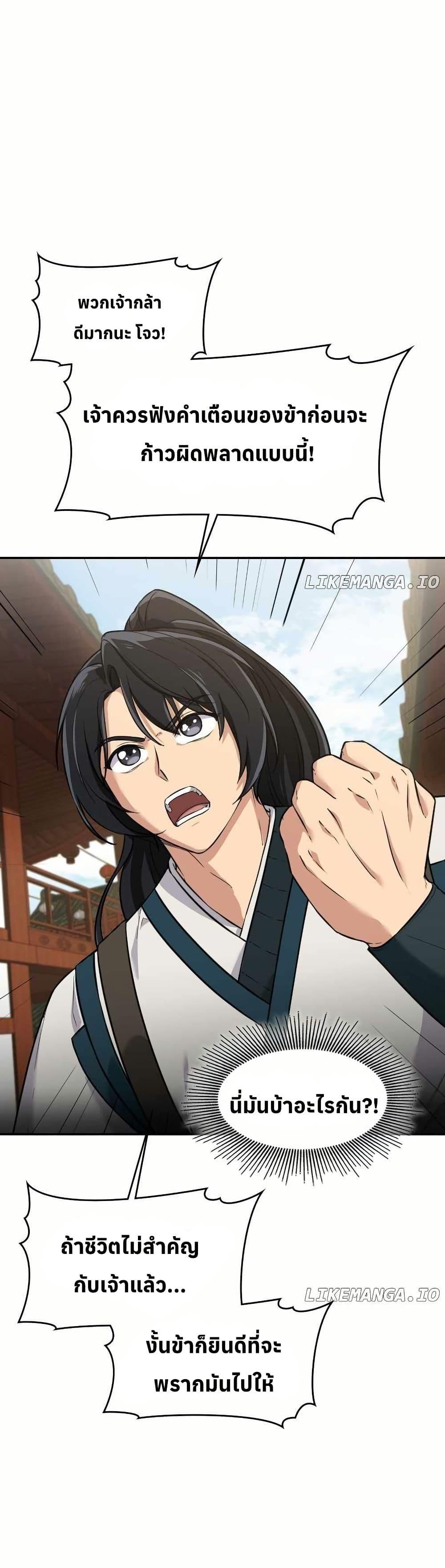 Manga-lc-com อ่านมังงะ อ่านการ์ตูน ออนไลน์ ฟรี The Laws of Cultivation ตอนที่ 1 2 3 4 5 6 7 8 9 10 11 12 13 14 ฟรี ไม่มีโฆษณา Manga-lc - อ่าน มังงะ อ่าน การ์ตูน ออนไลน์ อ่านมังงะ ฟรี