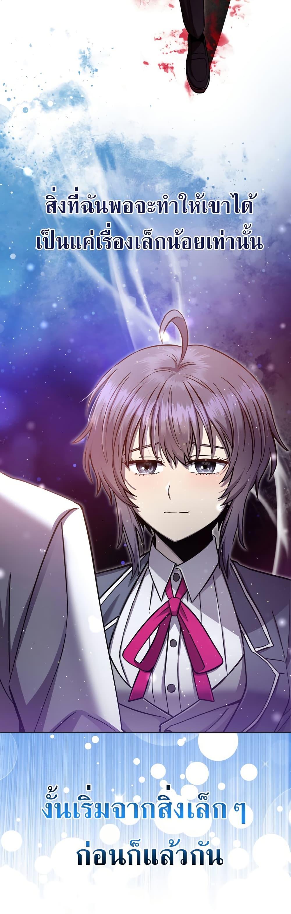 Manga-lc-com อ่านมังงะ อ่านการ์ตูน ออนไลน์ ฟรี I’m a Hero, but the Heroines are Trying to Kill Me ตอนที่ 1 2 3 4 5 6 7 8 9 10 11 12 13 14 ฟรี ไม่มีโฆษณา Manga-lc - อ่าน มังงะ อ่าน การ์ตูน ออนไลน์ อ่านมังงะ ฟรี