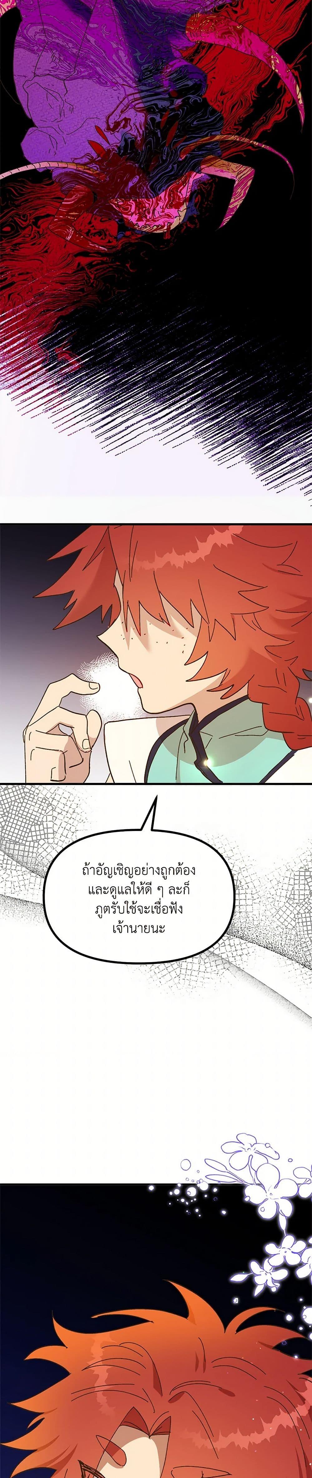 Manga-lc-com อ่านมังงะ อ่านการ์ตูน ออนไลน์ ฟรี The Princess Pretends to Be Crazy ตอนที่ 1 2 3 4 5 6 7 8 9 10 11 12 13 14 ฟรี ไม่มีโฆษณา Manga-lc - อ่าน มังงะ อ่าน การ์ตูน ออนไลน์ อ่านมังงะ ฟรี