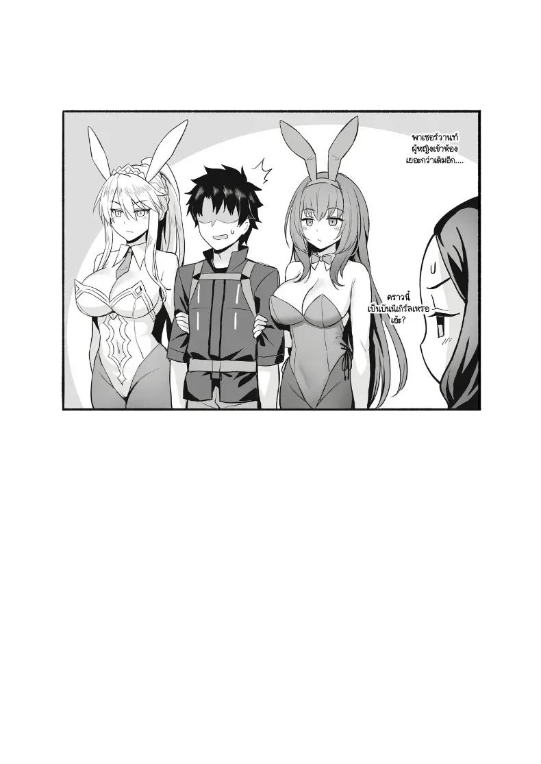 Doujin-Lc- อ่าน โดจิน มังฮวา เกาหลี ญี่ปุ่น จีน แปลไทย วันว่างๆ ของมาสเตอร์กับเหล่าเซอร์วานท์ ตอนที่ 1 2 3 4 5 6 7 8 9 10 11 12 13 14 ฟรี ไม่มีโฆษณา อ่าน โดจิน Manhwa เกาหลี ญี่ปุ่น จีน เรามีครบ คัดมาให้เน้นๆ โดจิน 18+ รับประกันความฟินโดย  Doujin Lc