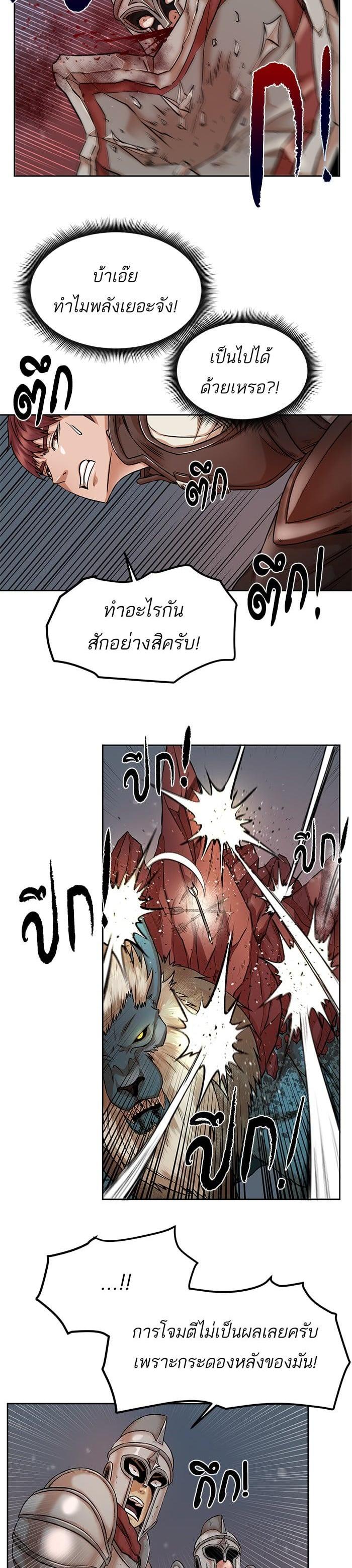 Manga-lc-com อ่านมังงะ อ่านการ์ตูน ออนไลน์ ฟรี Dungeons and Artifacts ตอนที่ 1 2 3 4 5 6 7 8 9 10 11 12 13 14 ฟรี ไม่มีโฆษณา Manga-lc - อ่าน มังงะ อ่าน การ์ตูน ออนไลน์ อ่านมังงะ ฟรี