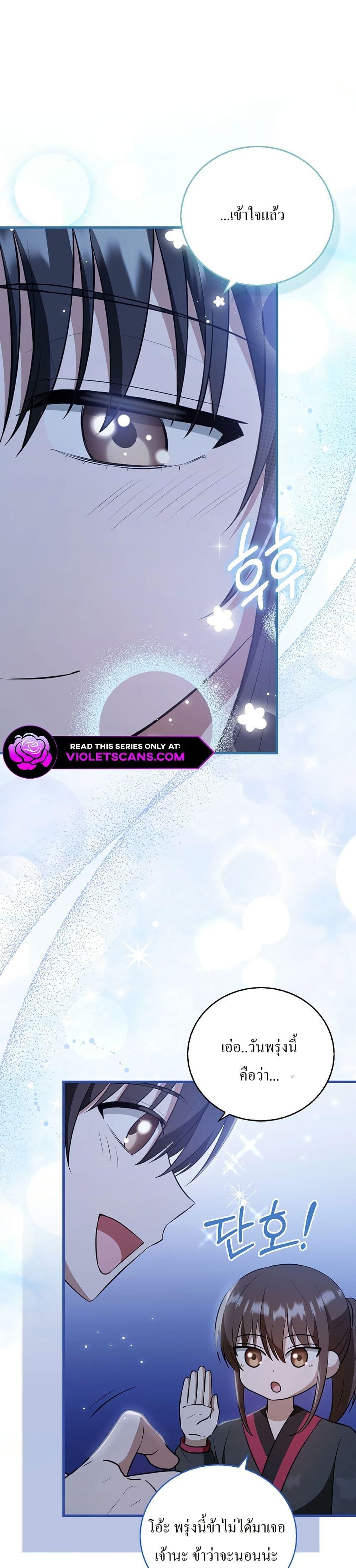 Manga-lc-com อ่านมังงะ อ่านการ์ตูน ออนไลน์ ฟรี I Became The Youngest Disciple of The Mount Hua Sect ตอนที่ 1 2 3 4 5 6 7 8 9 10 11 12 13 14 ฟรี ไม่มีโฆษณา Manga-lc - อ่าน มังงะ อ่าน การ์ตูน ออนไลน์ อ่านมังงะ ฟรี