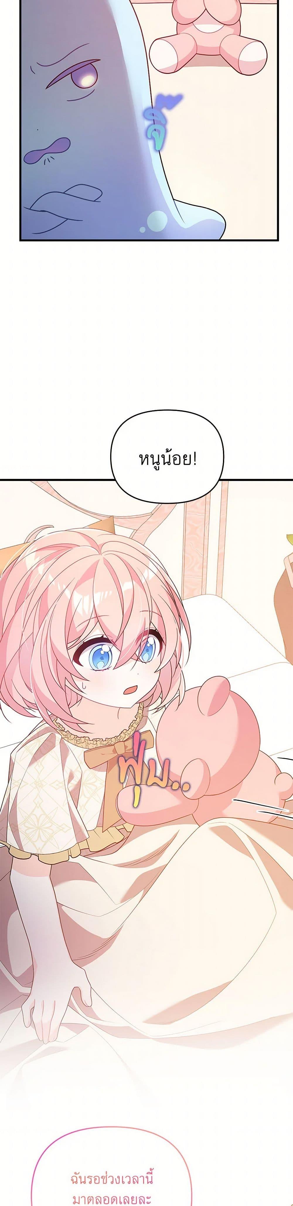 Manga-lc-com อ่านมังงะ อ่านการ์ตูน ออนไลน์ ฟรี I Will Seduce the Male Lead for My Older Brother ตอนที่ 1 2 3 4 5 6 7 8 9 10 11 12 13 14 ฟรี ไม่มีโฆษณา Manga-lc - อ่าน มังงะ อ่าน การ์ตูน ออนไลน์ อ่านมังงะ ฟรี