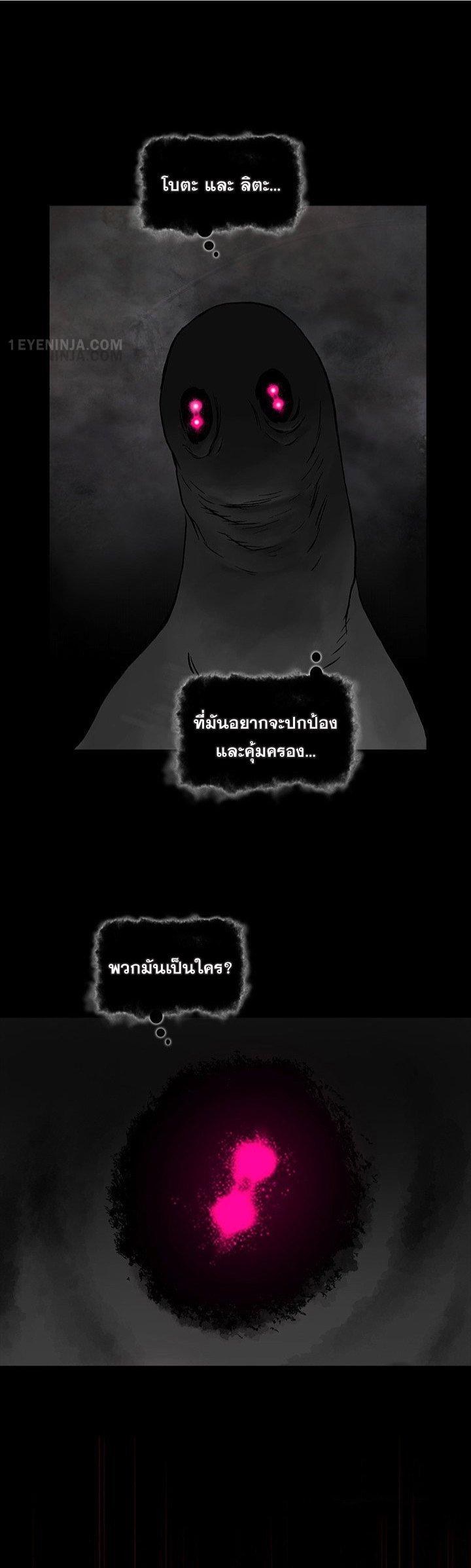 Manga-lc-com อ่านมังงะ อ่านการ์ตูน ออนไลน์ ฟรี Leviathan เลวีอาธาน อสูรกายใต้สมุทร ตอนที่ 1 2 3 4 5 6 7 8 9 10 11 12 13 14 ฟรี ไม่มีโฆษณา Manga-lc - อ่าน มังงะ อ่าน การ์ตูน ออนไลน์ อ่านมังงะ ฟรี