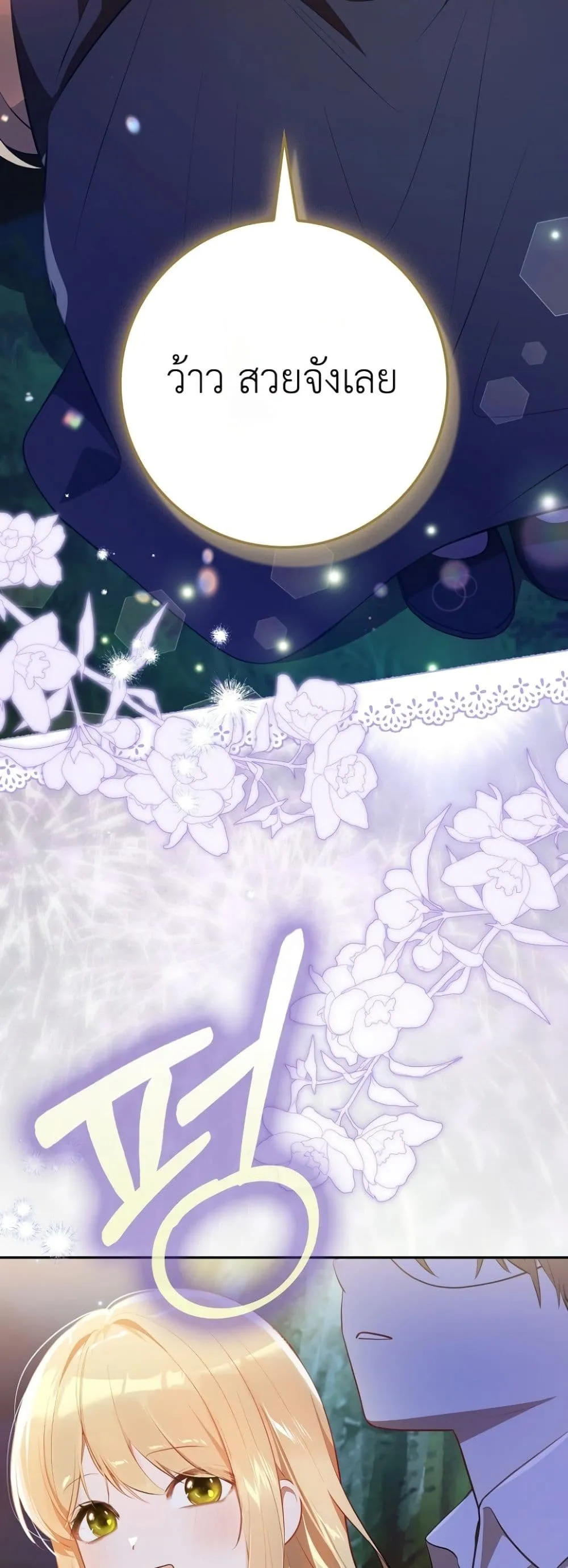 Manga-lc-com อ่านมังงะ อ่านการ์ตูน ออนไลน์ ฟรี Marked as the Tyrant’s Daughter-in-Law ตอนที่ 1 2 3 4 5 6 7 8 9 10 11 12 13 14 ฟรี ไม่มีโฆษณา Manga-lc - อ่าน มังงะ อ่าน การ์ตูน ออนไลน์ อ่านมังงะ ฟรี