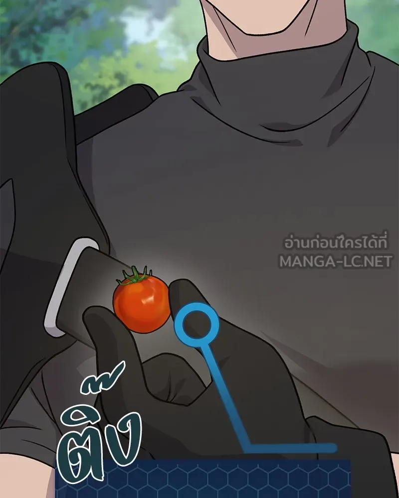 ปลูกผักพิชิตหอคอย ตอนที่ 45 รูปที่ 114