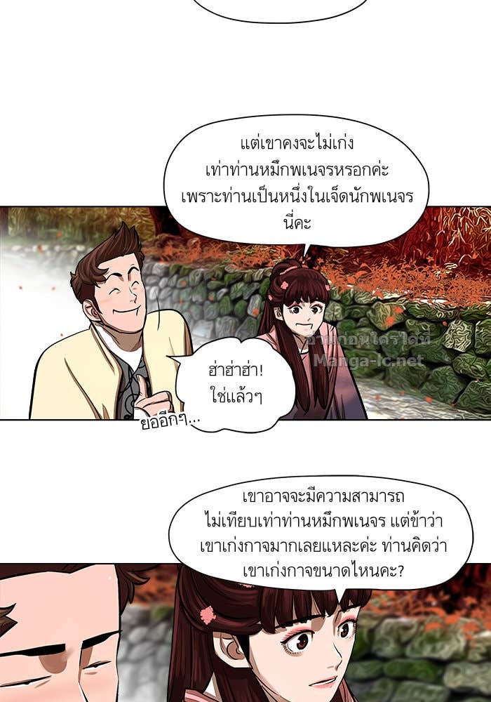 Doujin-Lc- อ่าน โดจิน มังฮวา เกาหลี ญี่ปุ่น จีน แปลไทย องครักษ์แห่งอัครสกุลจาง ตอนที่ 1 2 3 4 5 6 7 8 9 10 11 12 13 14 ฟรี ไม่มีโฆษณา อ่าน โดจิน Manhwa เกาหลี ญี่ปุ่น จีน เรามีครบ คัดมาให้เน้นๆ โดจิน 18+ รับประกันความฟินโดย Doujin Lc