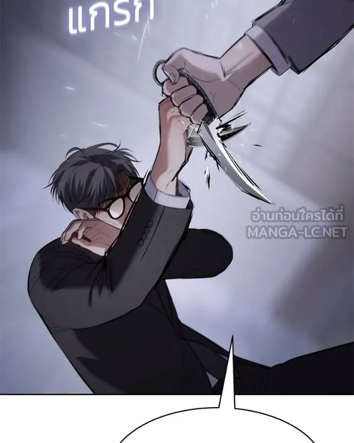 Baek XX ตอนที่ 120 รูปที่ 87