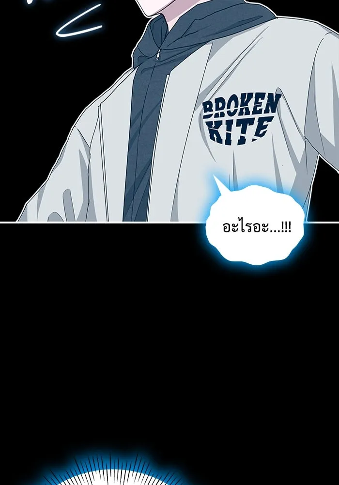 ฉันเนี่ยนะ นักแสดงขั้นเทพ ตอนที่ 1 รูปที่ 125