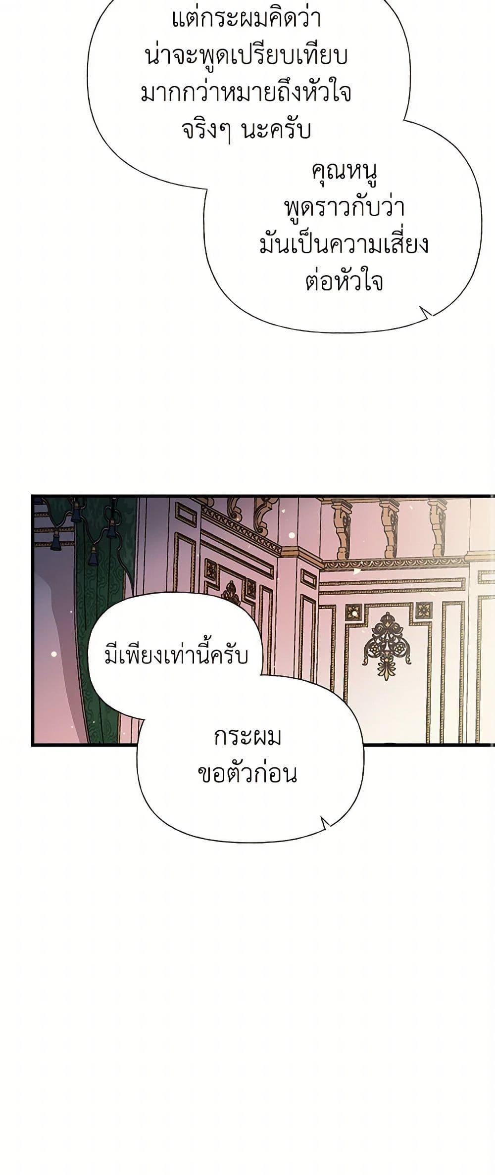 Manga-lc-com อ่านมังงะ อ่านการ์ตูน ออนไลน์ ฟรี My Sister Picked up the Male Lead ตอนที่ 1 2 3 4 5 6 7 8 9 10 11 12 13 14 ฟรี ไม่มีโฆษณา Manga-lc - อ่าน มังงะ อ่าน การ์ตูน ออนไลน์ อ่านมังงะ ฟรี