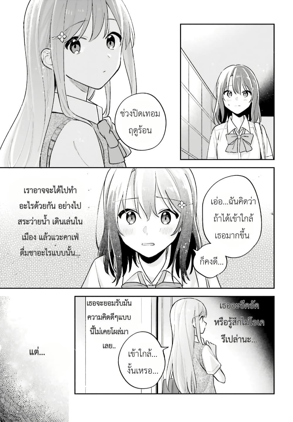 Manga-lc-com อ่านมังงะ อ่านการ์ตูน ออนไลน์ ฟรี Adachi to Shimamura (Yuzuhara Moke) ตอนที่ 1 2 3 4 5 6 7 8 9 10 11 12 13 14 ฟรี ไม่มีโฆษณา Manga-lc - อ่าน มังงะ อ่าน การ์ตูน ออนไลน์ อ่านมังงะ ฟรี