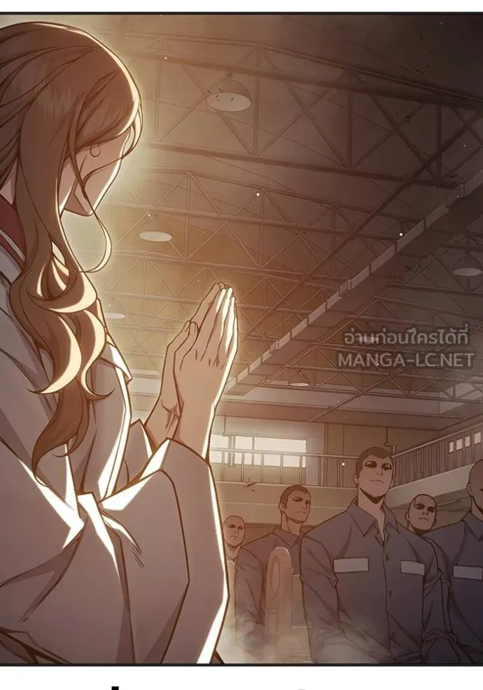 เยาวชนคนคุก ตอนที่ 44 รูปที่ 14