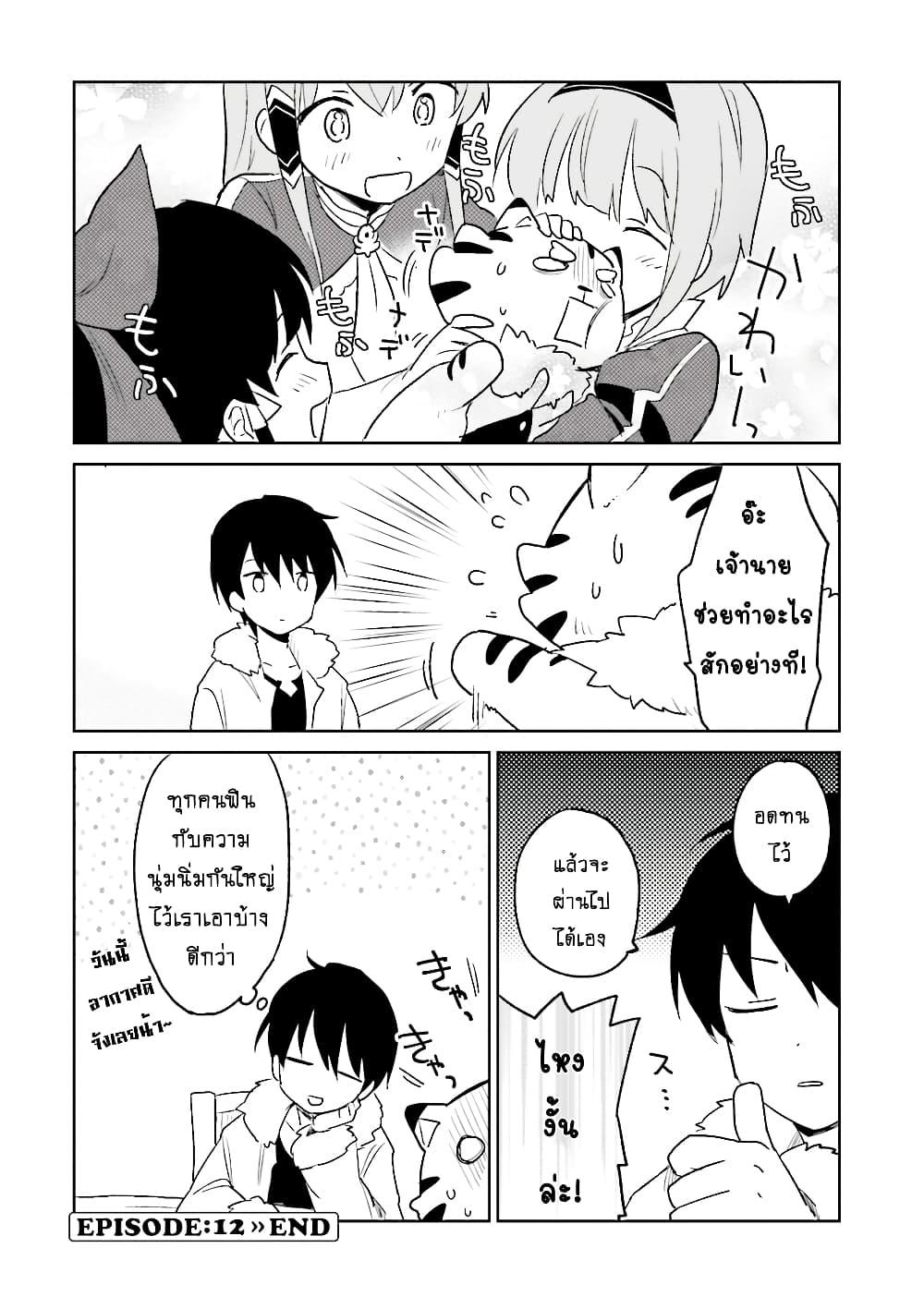 Doujin-Lc- อ่าน โดจิน มังฮวา เกาหลี ญี่ปุ่น จีน แปลไทย a ตอนที่ 1 2 3 4 5 6 7 8 9 10 11 12 13 14 ฟรี ไม่มีโฆษณา อ่าน โดจิน Manhwa เกาหลี ญี่ปุ่น จีน เรามีครบ คัดมาให้เน้นๆ โดจิน 18+ รับประกันความฟินโดย  Doujin Lc