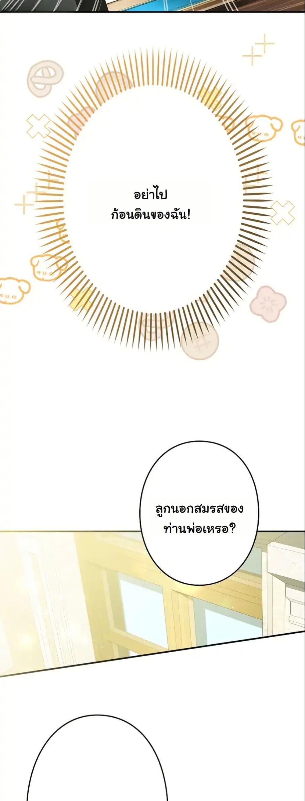 Manga-lc-com อ่านมังงะ อ่านการ์ตูน ออนไลน์ ฟรี I Became a Human’s Daughter ตอนที่ 1 2 3 4 5 6 7 8 9 10 11 12 13 14 ฟรี ไม่มีโฆษณา Manga-lc - อ่าน มังงะ อ่าน การ์ตูน ออนไลน์ อ่านมังงะ ฟรี