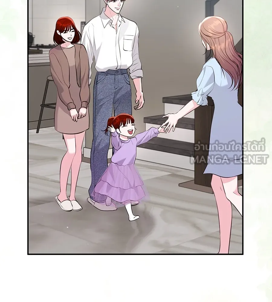 คิมหันต์นิรันดร ตอนที่ 31 รูปที่ 18