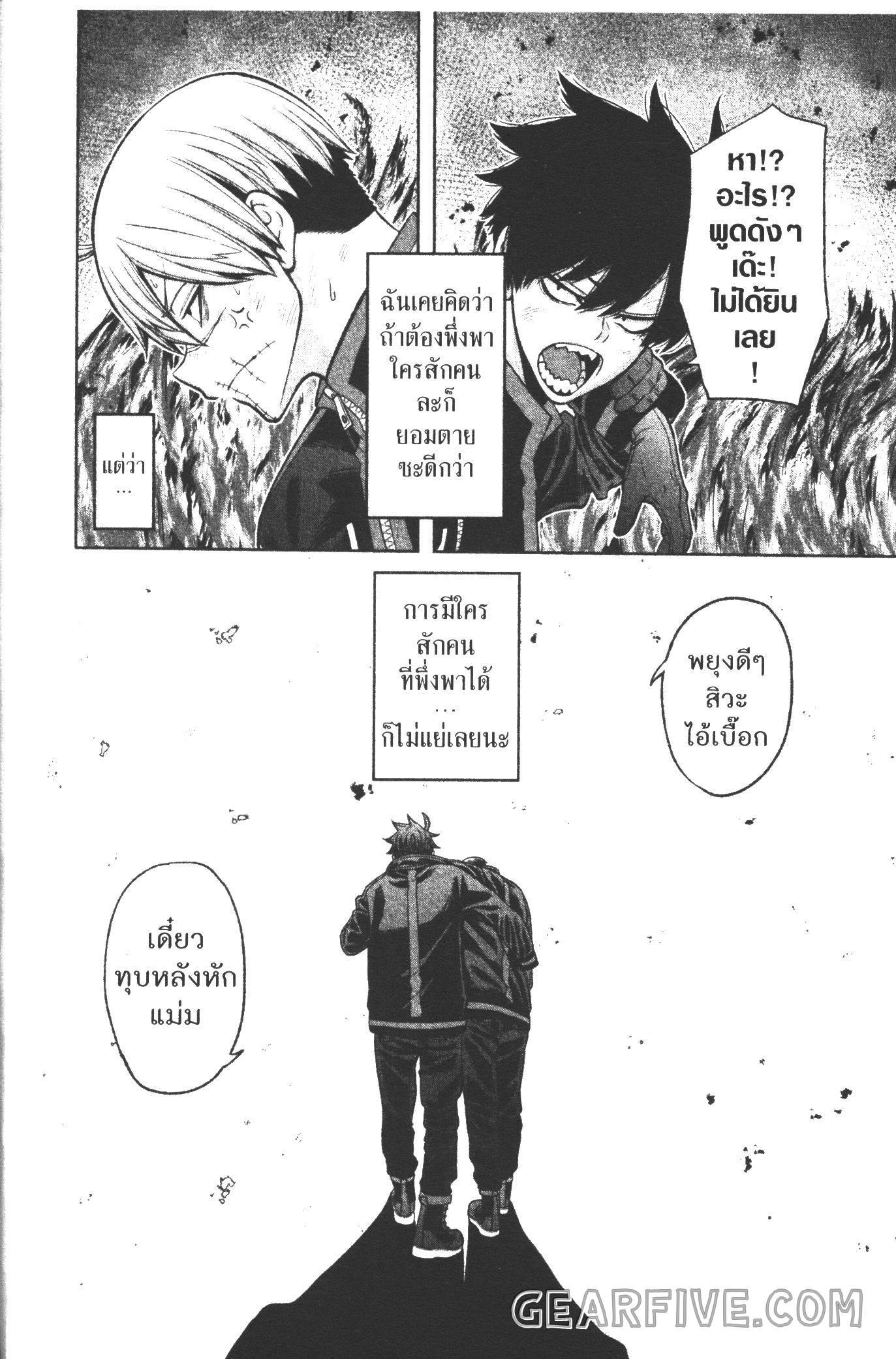 Manga-lc-com อ่านมังงะ อ่านการ์ตูน ออนไลน์ ฟรี Tougen Anki สงครามเลือดอสูร ตอนที่ 1 2 3 4 5 6 7 8 9 10 11 12 13 14 ฟรี ไม่มีโฆษณา Manga-lc - อ่าน มังงะ อ่าน การ์ตูน ออนไลน์ อ่านมังงะ ฟรี