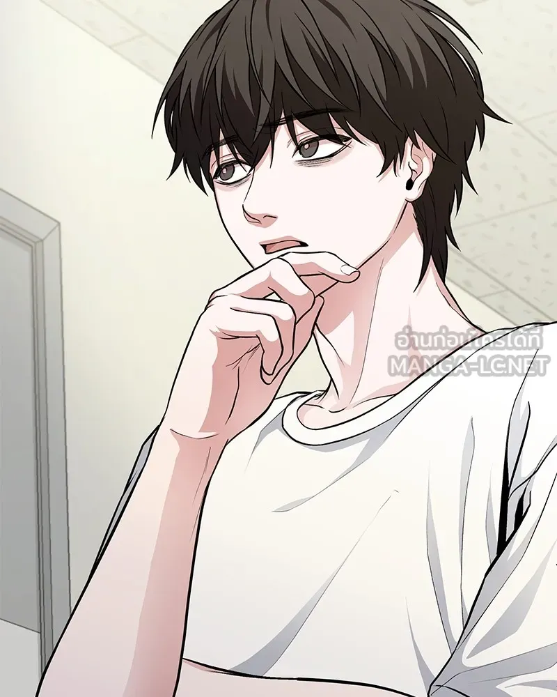 โทษที พื้นที่นี้ห้ามออก ตอนที่ 5 รูปที่ 138