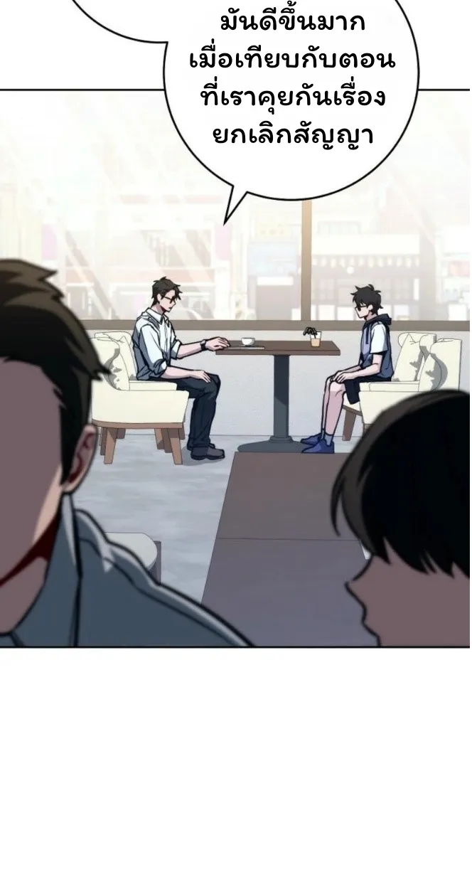 The Top Ranker_s Aspiring Writer Life Manual ท_อปแรงค_ฮ_นเตอร_อยากจะเป_นน_กเข_ยน ตอนที่ ตอนที่ 12 รูปที่ 88