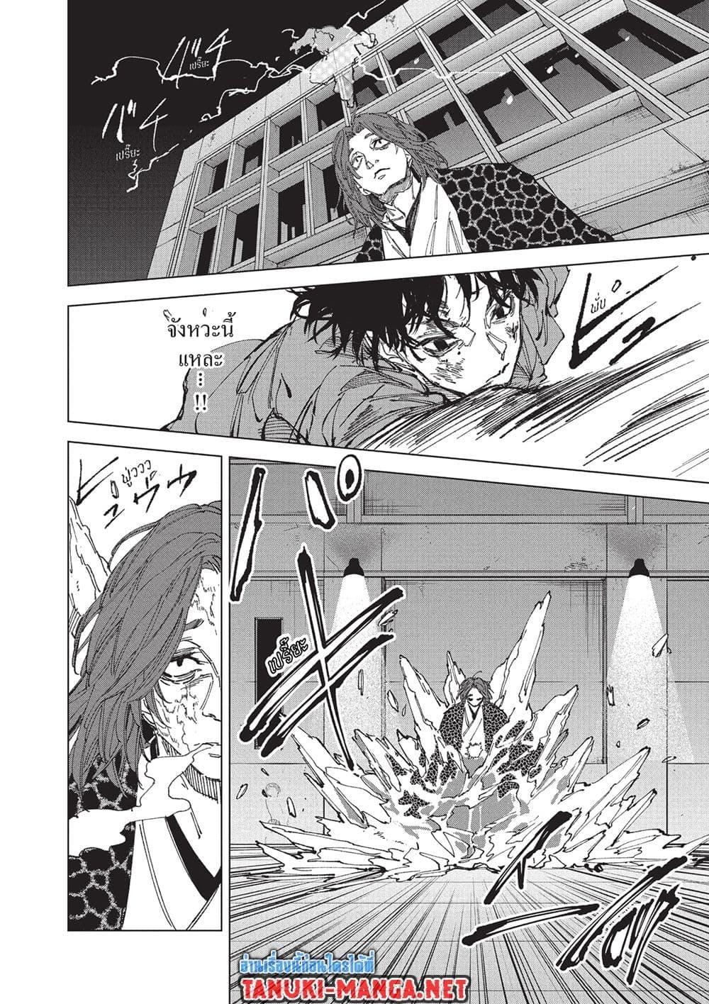 Manga-lc-com อ่านมังงะ อ่านการ์ตูน ออนไลน์ ฟรี Sakamoto Days ตอนที่ 1 2 3 4 5 6 7 8 9 10 11 12 13 14 ฟรี ไม่มีโฆษณา Manga-lc - อ่าน มังงะ อ่าน การ์ตูน ออนไลน์ อ่านมังงะ ฟรี