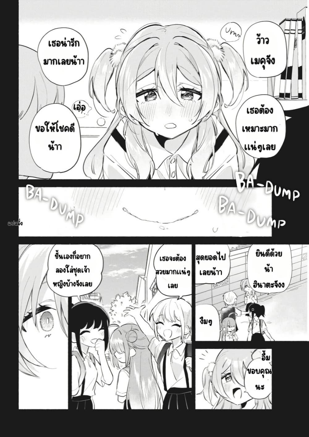 Manga-lc-com อ่านมังงะ อ่านการ์ตูน ออนไลน์ ฟรี Kasanegasane no Hatsukoi Desuga ตอนที่ 1 2 3 4 5 6 7 8 9 10 11 12 13 14 ฟรี ไม่มีโฆษณา Manga-lc - อ่าน มังงะ อ่าน การ์ตูน ออนไลน์ อ่านมังงะ ฟรี
