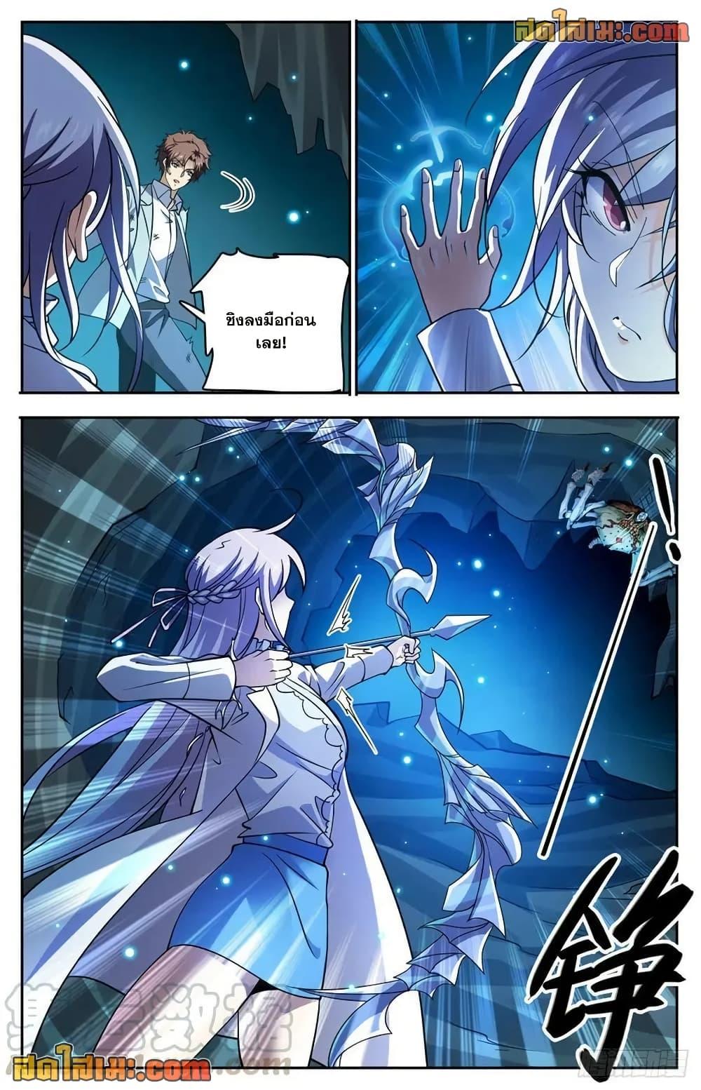 Manga-lc-com อ่านมังงะ อ่านการ์ตูน ออนไลน์ ฟรี Versatile Mage จอมเวทย์เต็มพิกัด ตอนที่ 1 2 3 4 5 6 7 8 9 10 11 12 13 14 ฟรี ไม่มีโฆษณา Manga-lc - อ่าน มังงะ อ่าน การ์ตูน ออนไลน์ อ่านมังงะ ฟรี