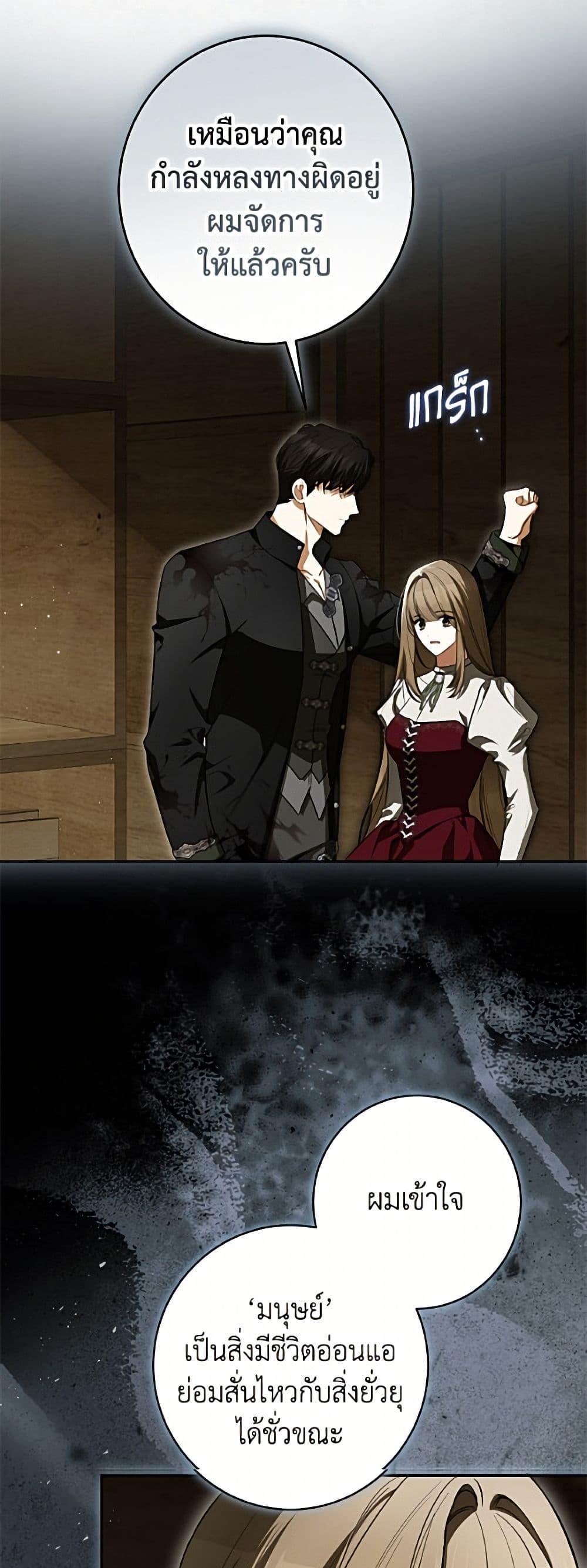 Manga-lc-com อ่านมังงะ อ่านการ์ตูน ออนไลน์ ฟรี I Think I’ve Been Possessed Somewhere ตอนที่ 1 2 3 4 5 6 7 8 9 10 11 12 13 14 ฟรี ไม่มีโฆษณา Manga-lc - อ่าน มังงะ อ่าน การ์ตูน ออนไลน์ อ่านมังงะ ฟรี