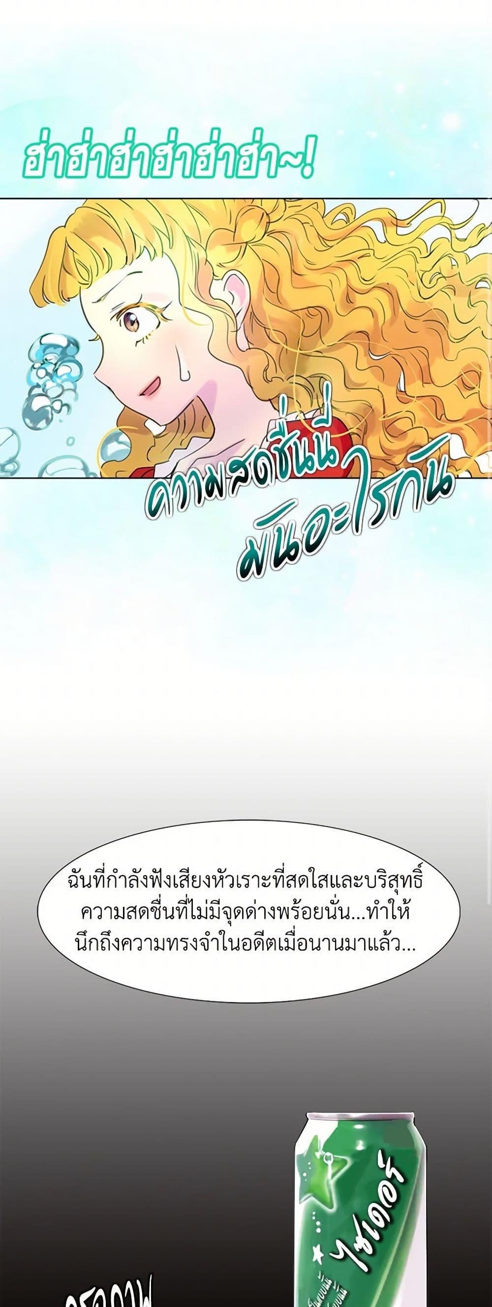 Manga-lc-com อ่านมังงะ อ่านการ์ตูน ออนไลน์ ฟรี Miss Not-So Sidekick ตอนที่ 1 2 3 4 5 6 7 8 9 10 11 12 13 14 ฟรี ไม่มีโฆษณา Manga-lc - อ่าน มังงะ อ่าน การ์ตูน ออนไลน์ อ่านมังงะ ฟรี